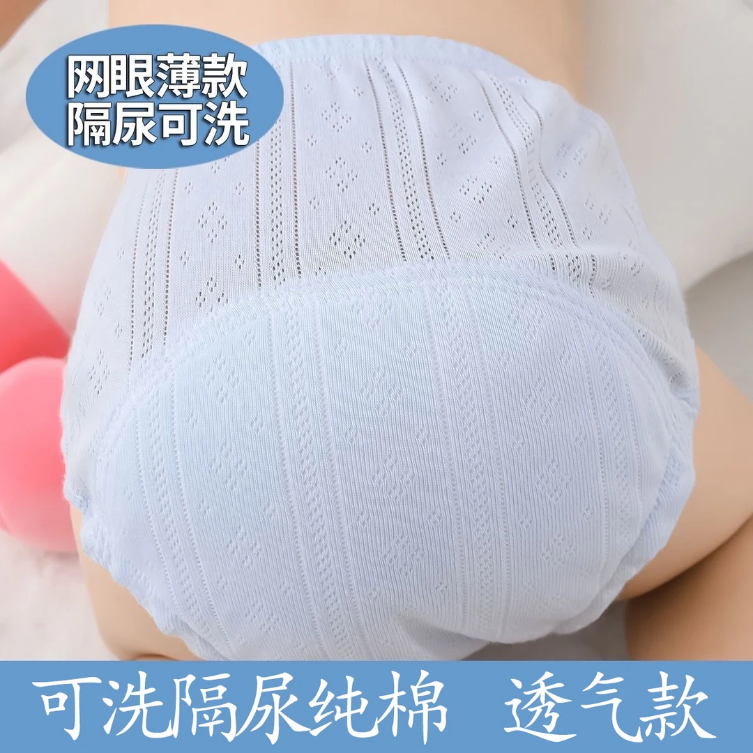 宝宝透气可洗训练婴儿尿尿学习尿布裤儿童戒尿不湿训练裤尿不湿