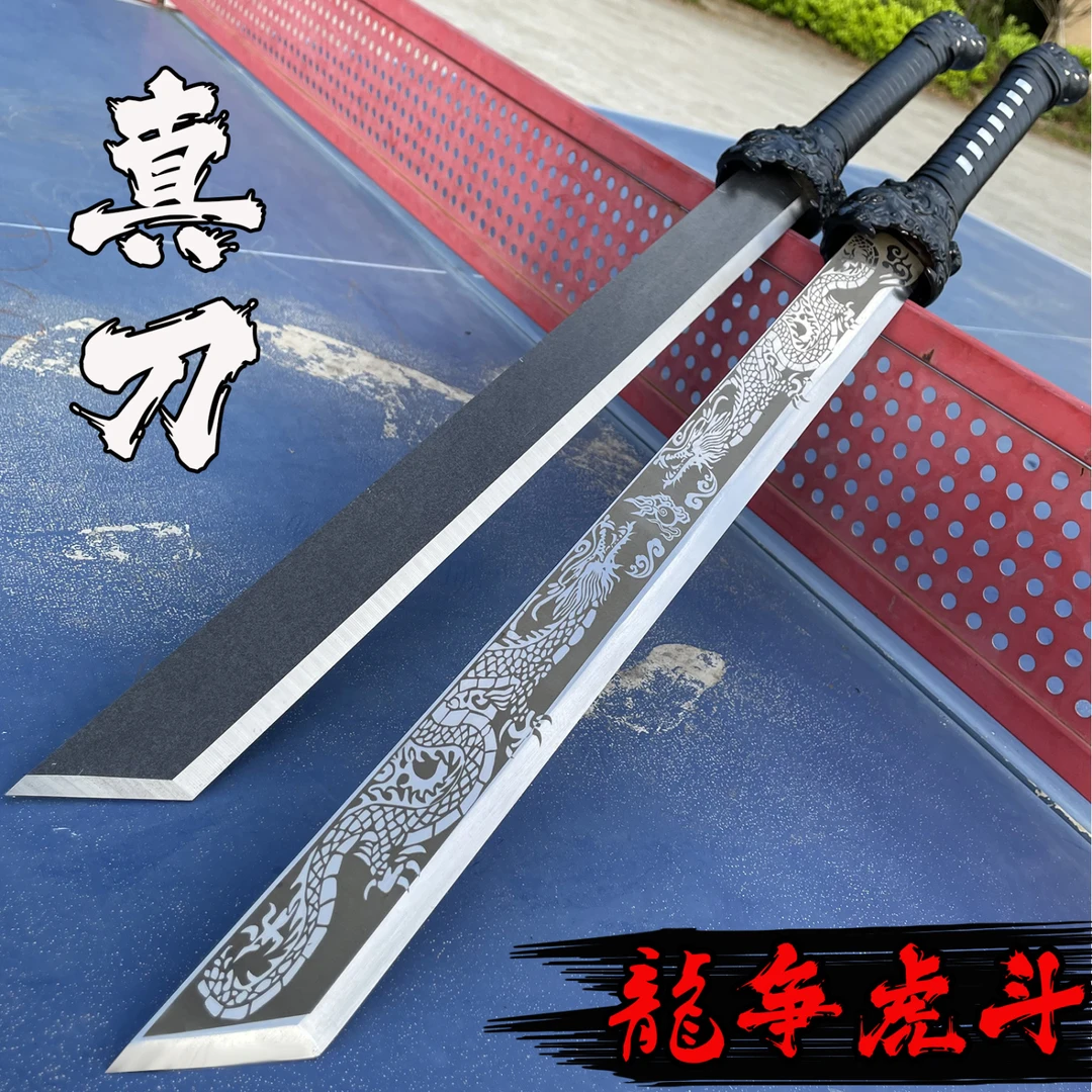 一体锰钢绣春刀武器真开山武术刀唐横刀车载户外防身合法刀未开刃