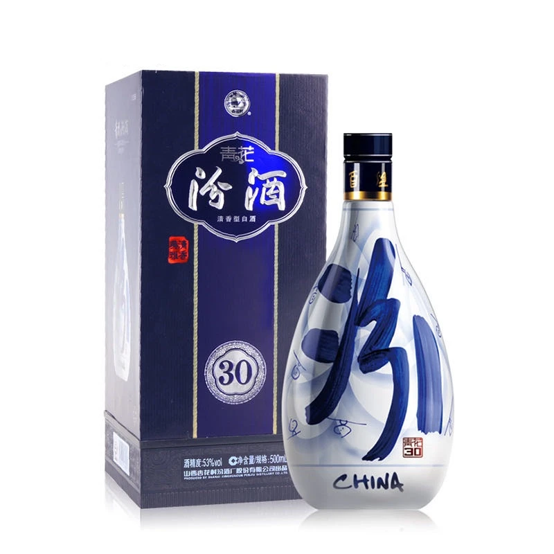 青花30 汾酒 清香型 500ml  53度
