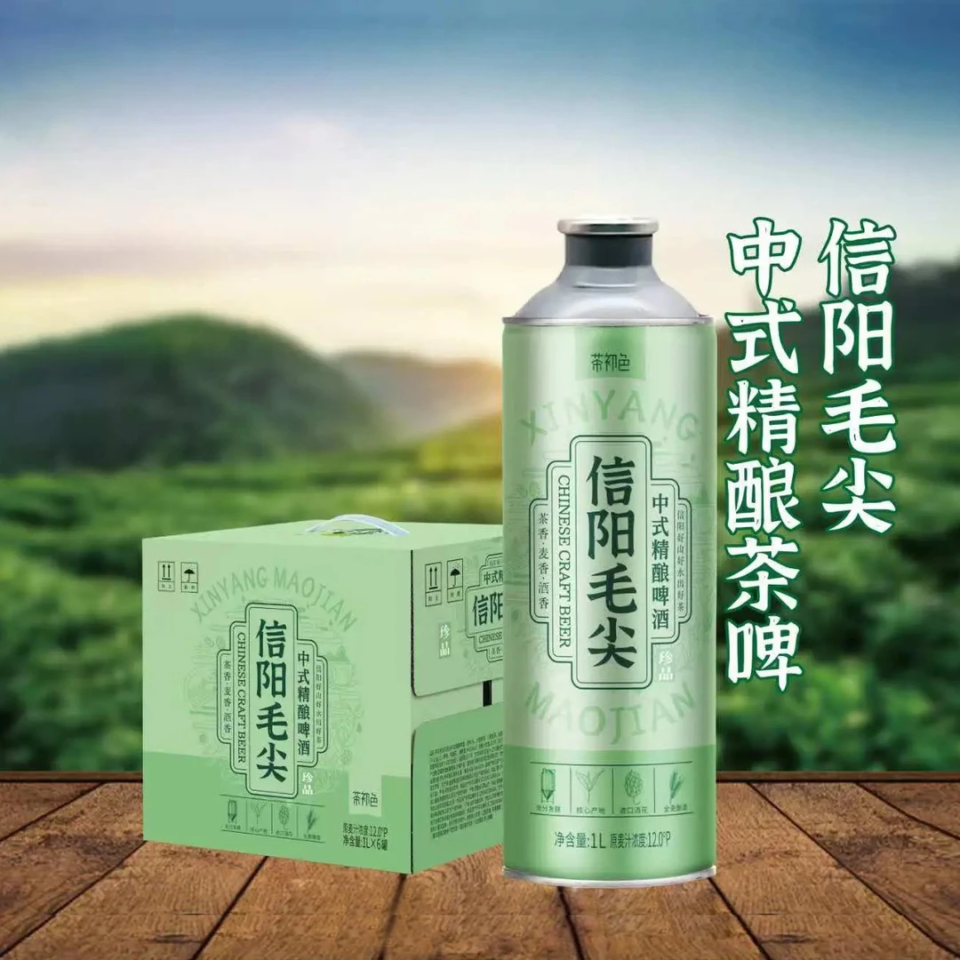 信阳毛尖中式精酿啤酒珍品 [茶初色] 1Lx6瓶