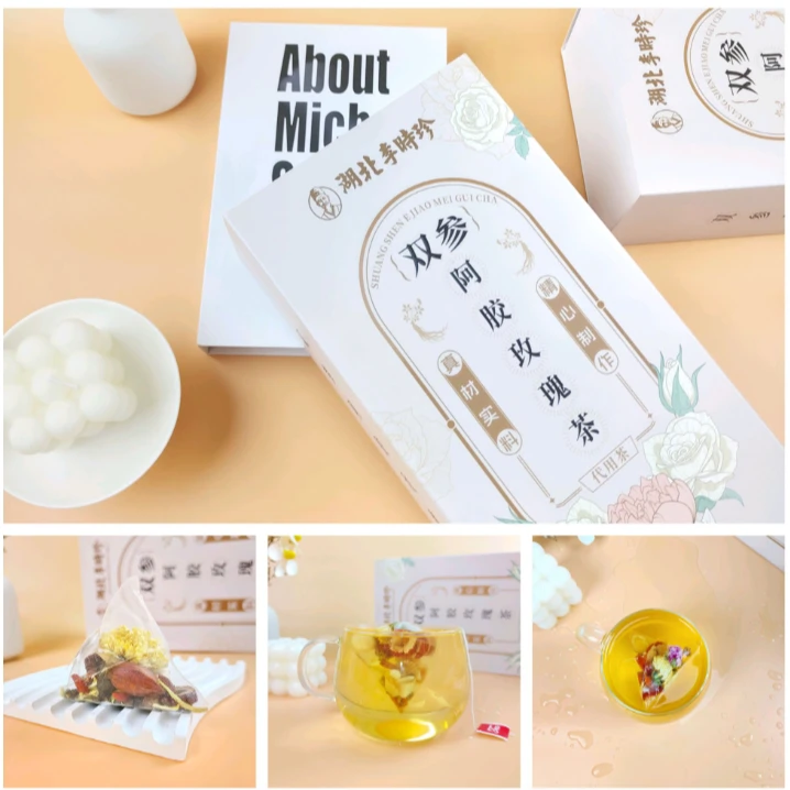 【上上签】李时珍双参阿胶女神茶玫瑰茶气皿独立包装小袋方便携带