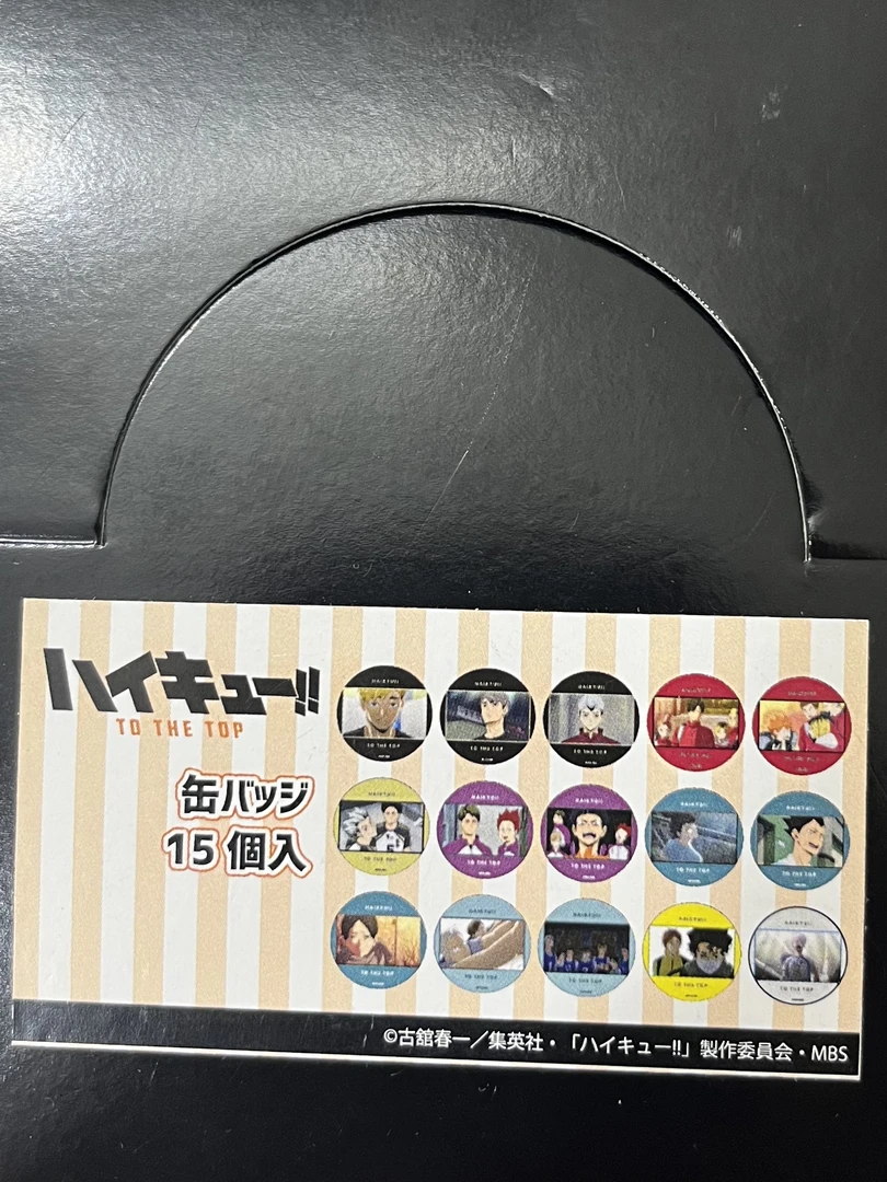 【排球少年】名场吧唧全15种 日谷国现
