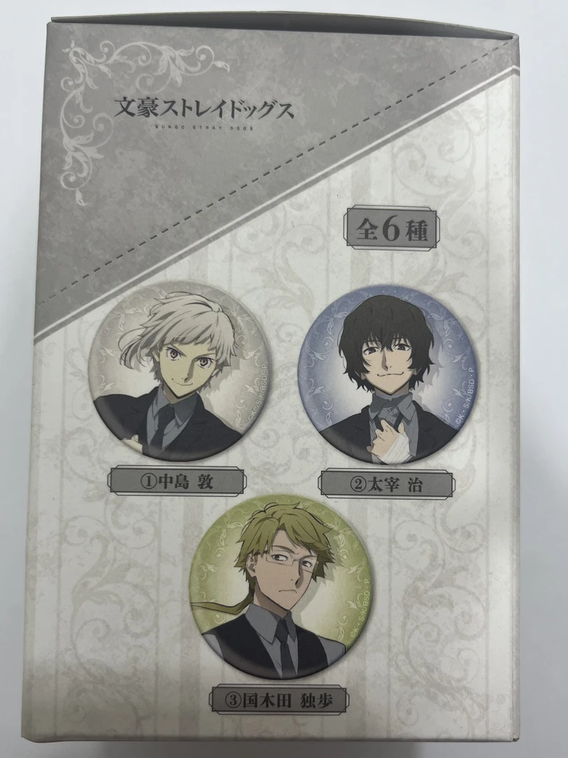 【文豪野犬】 西装吧唧 全6种 日谷国现