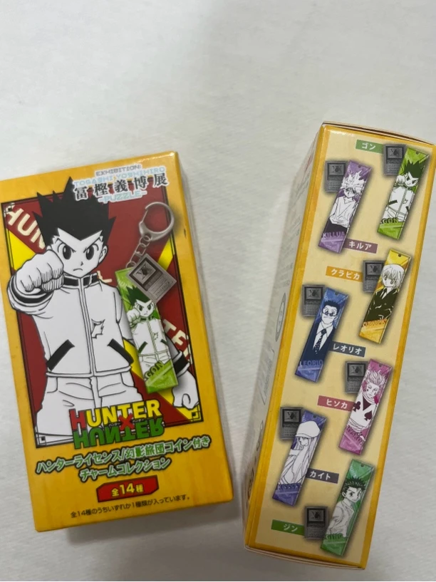 【全职猎人】钥匙扣 日谷国现