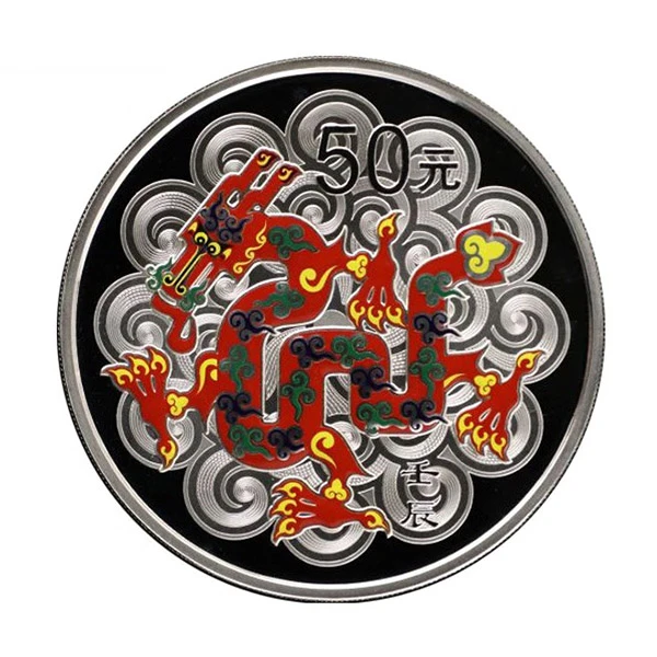2012龙年5盎司彩色银币