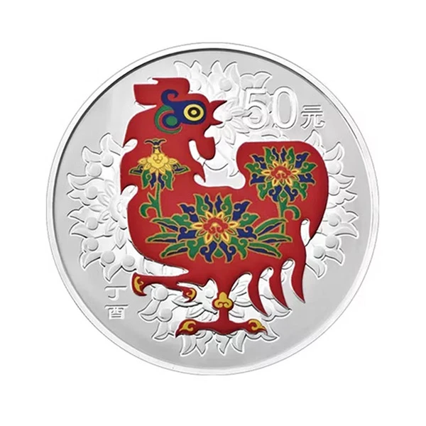2017鸡年150克彩色银币