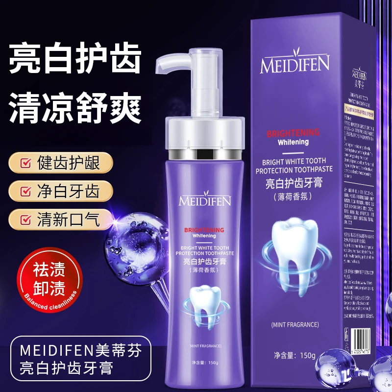 MEIDIFEN美蒂芬亮白护齿牙膏 薄荷香氛清新健齿