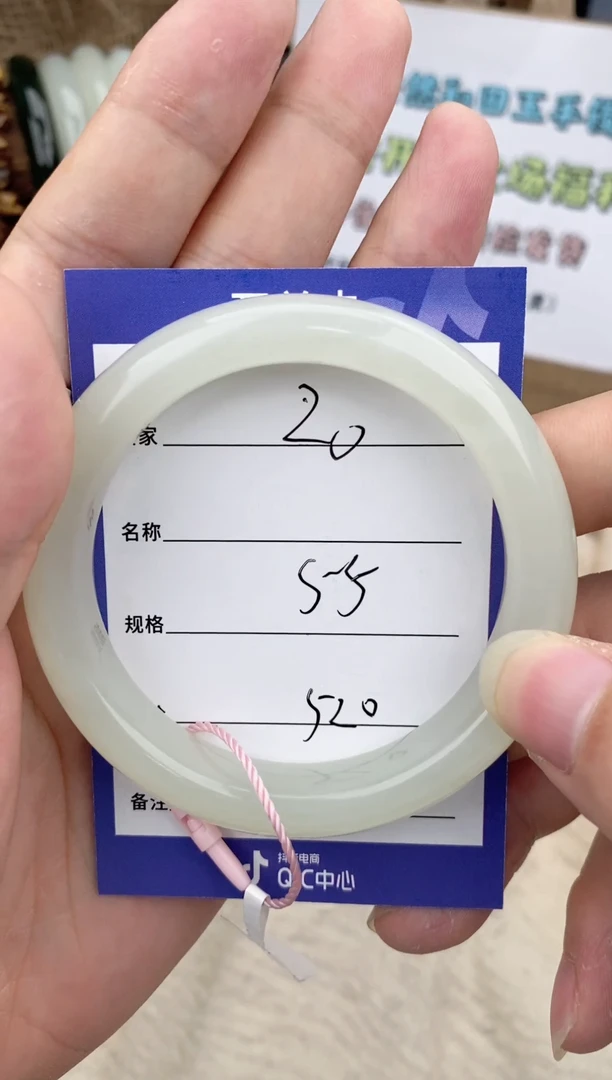【闪购商品】和田玉手镯未镶嵌20微色差