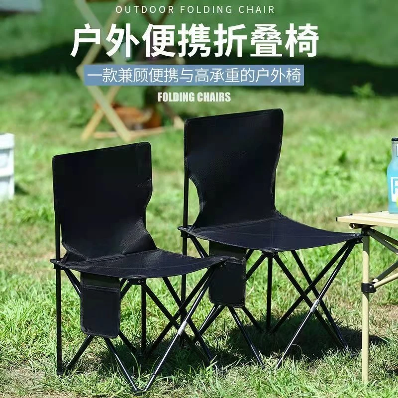 折叠凳户外便携折叠椅露营椅子钓鱼马扎音乐节排队神器多功能凳子