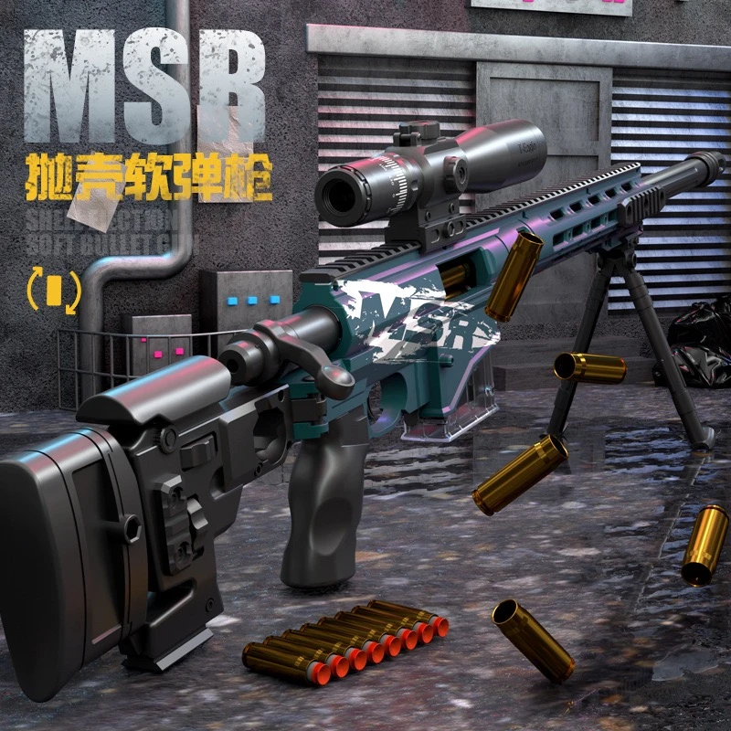 【MSR】拉栓抛壳单发手动模式男孩玩具礼物射击海绵软弹玩具