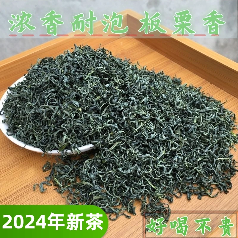 茶叶恩施绿茶2024新茶板栗香鲜嫩恩施硒茶鲜嫩浓香型厂家直销包邮
