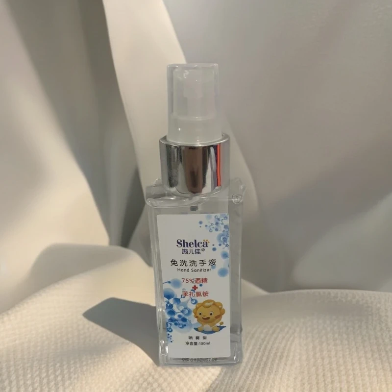 施儿佳免洗洗手液