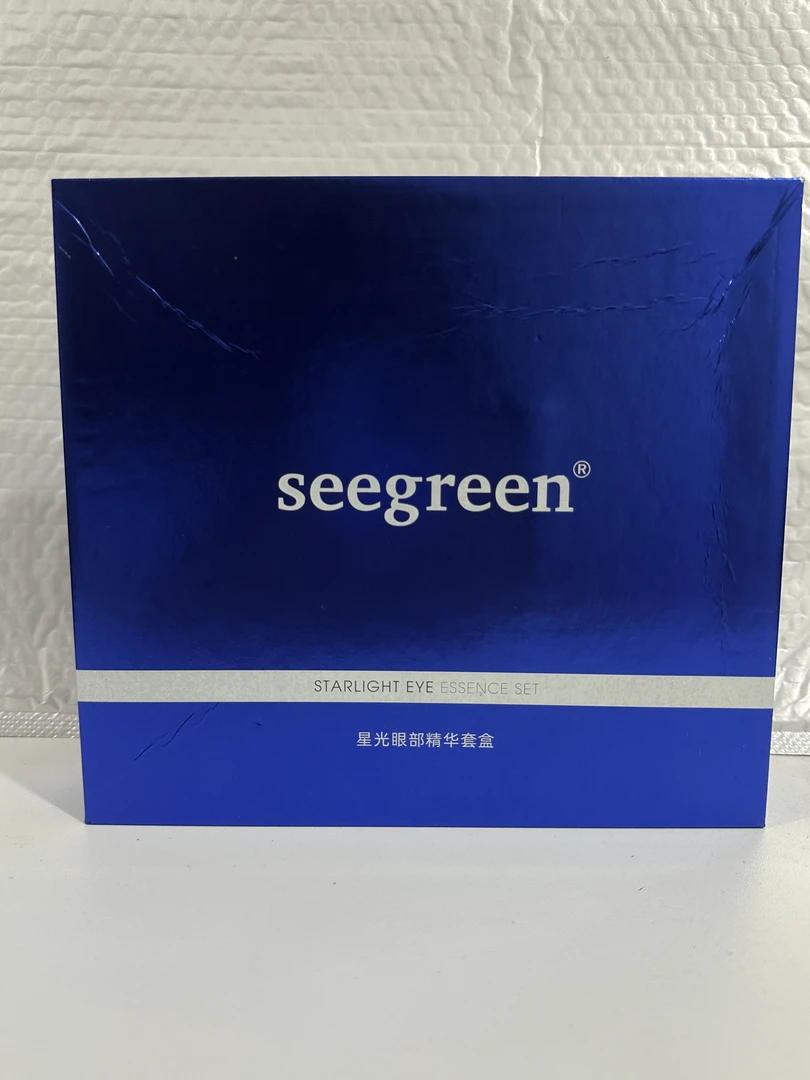 星光眼部精华液套盒