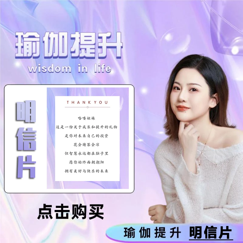 啦啦啦啦 明信片