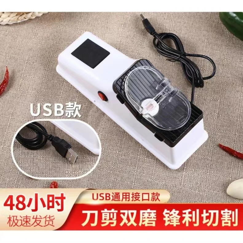 【电动磨刀器】家用新款快速磨刀石厨房多功能剪菜刀地摊磨刀神器