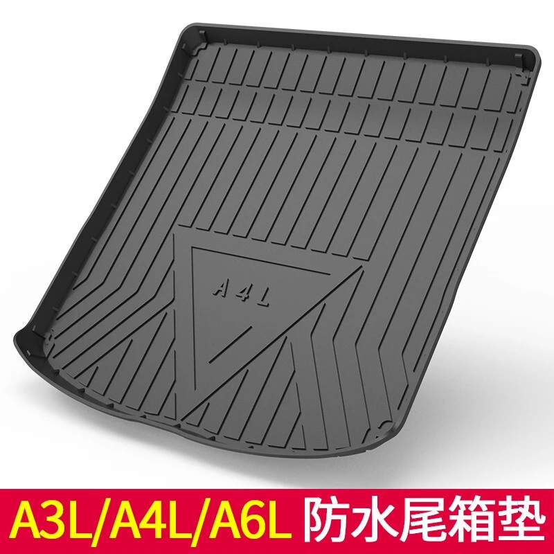 专用于24-25款奥迪A4L A3 A6L后备箱垫新能源改装橡胶防水尾箱垫
