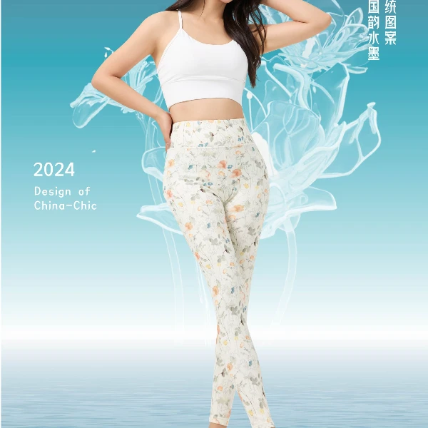 恬典国潮吉祥裤修身弹力显瘦裤翠菊高腰裤翠菊收腹裤女士保暖裤