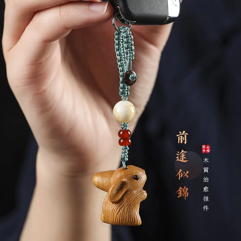天然檀木呆萌可爱生肖兔木质卡通可爱手机链钥匙扣挂件包包萌系饰
