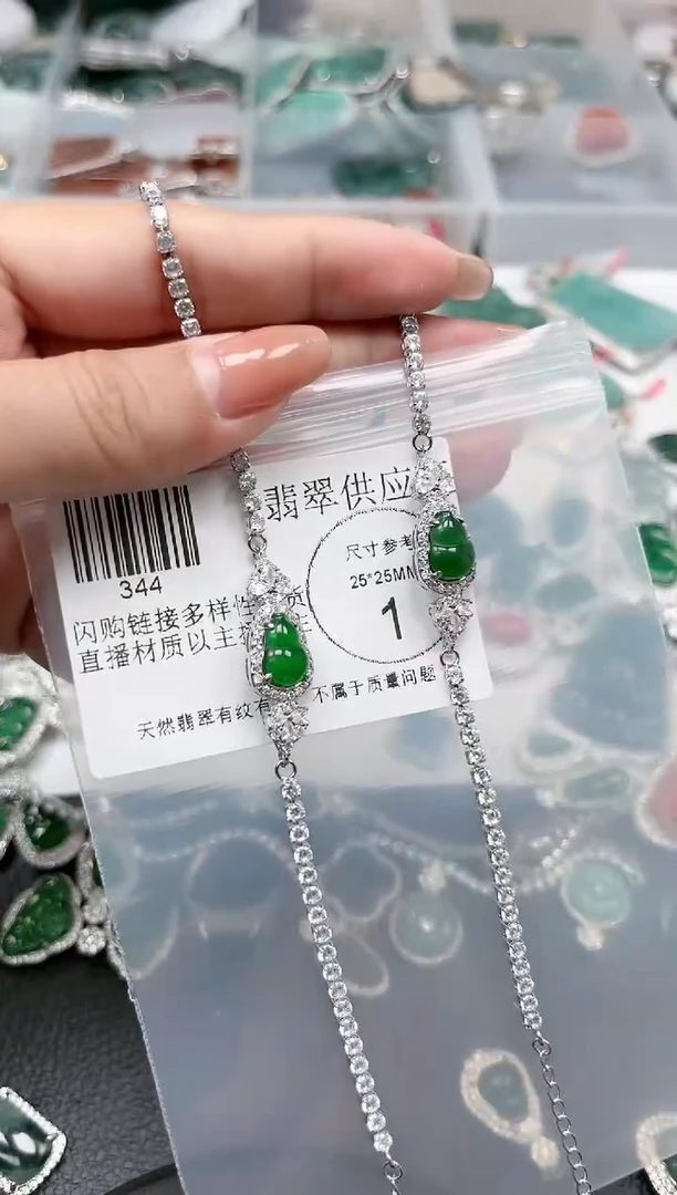 【闪购商品】翡翠颈饰未镶嵌344