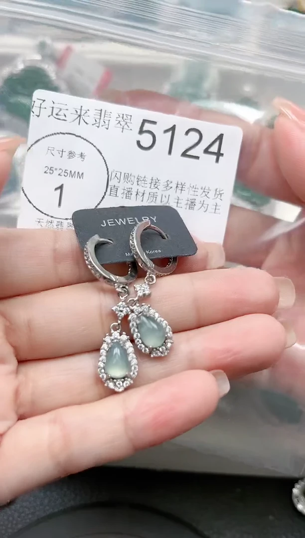 【闪购商品】翡翠颈饰未镶嵌(赠皮绳)5124