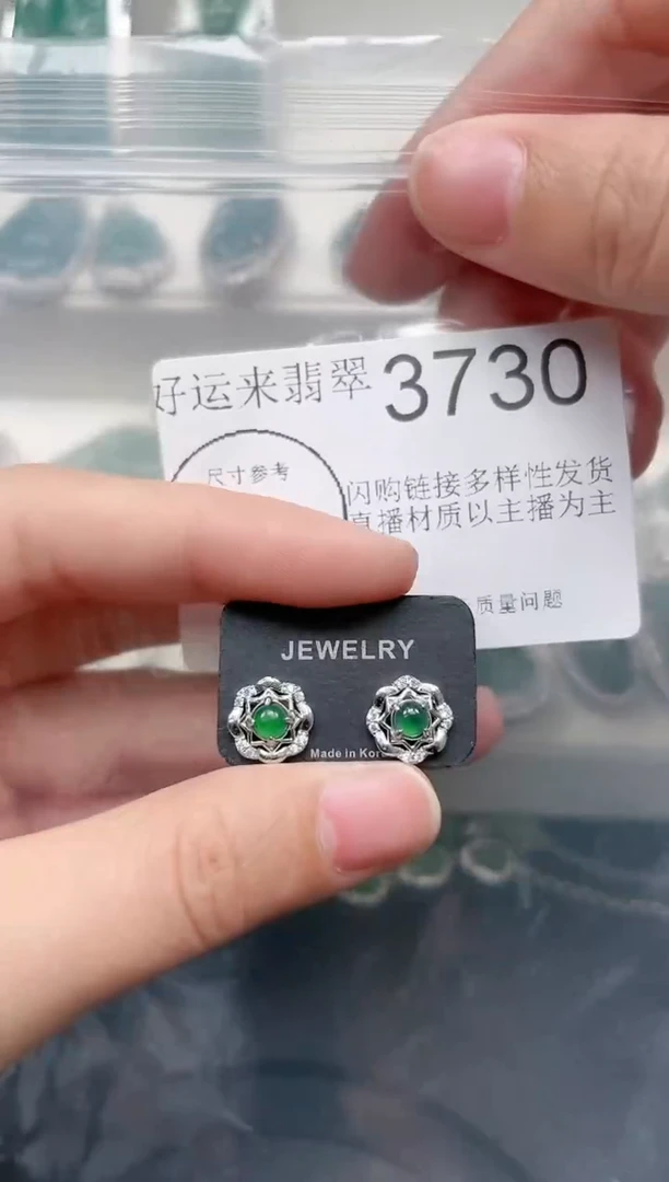 【闪购商品】翡翠颈饰未镶嵌3730赠皮绳