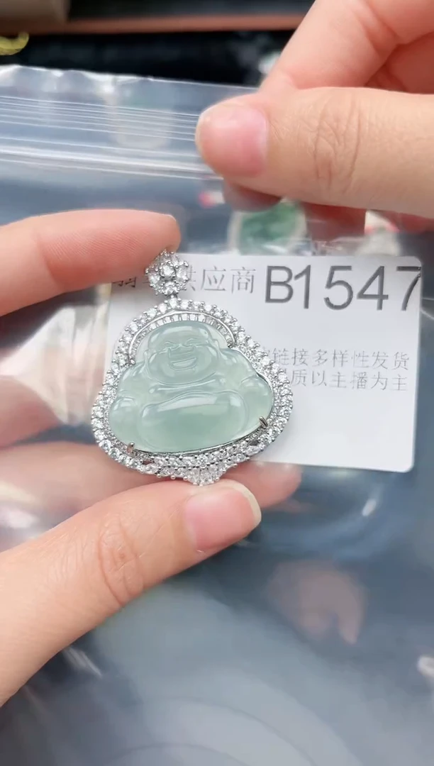 【闪购商品】翡翠颈饰未镶嵌1547赠皮绳