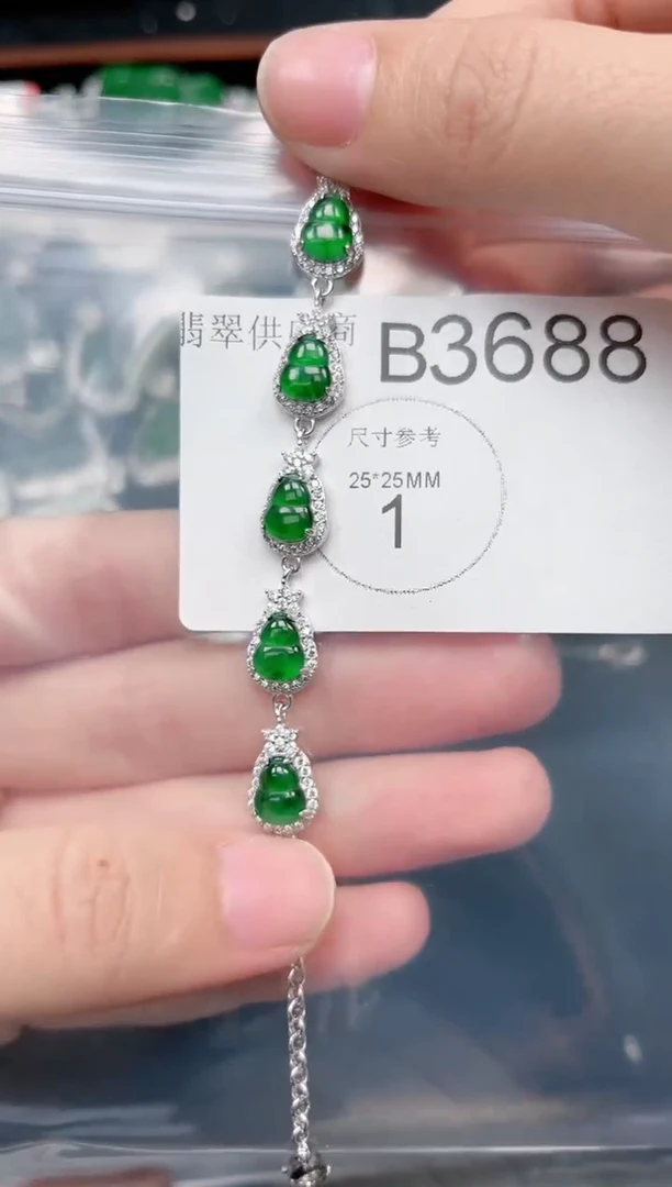 【闪购商品】翡翠颈饰未镶嵌3688赠皮绳