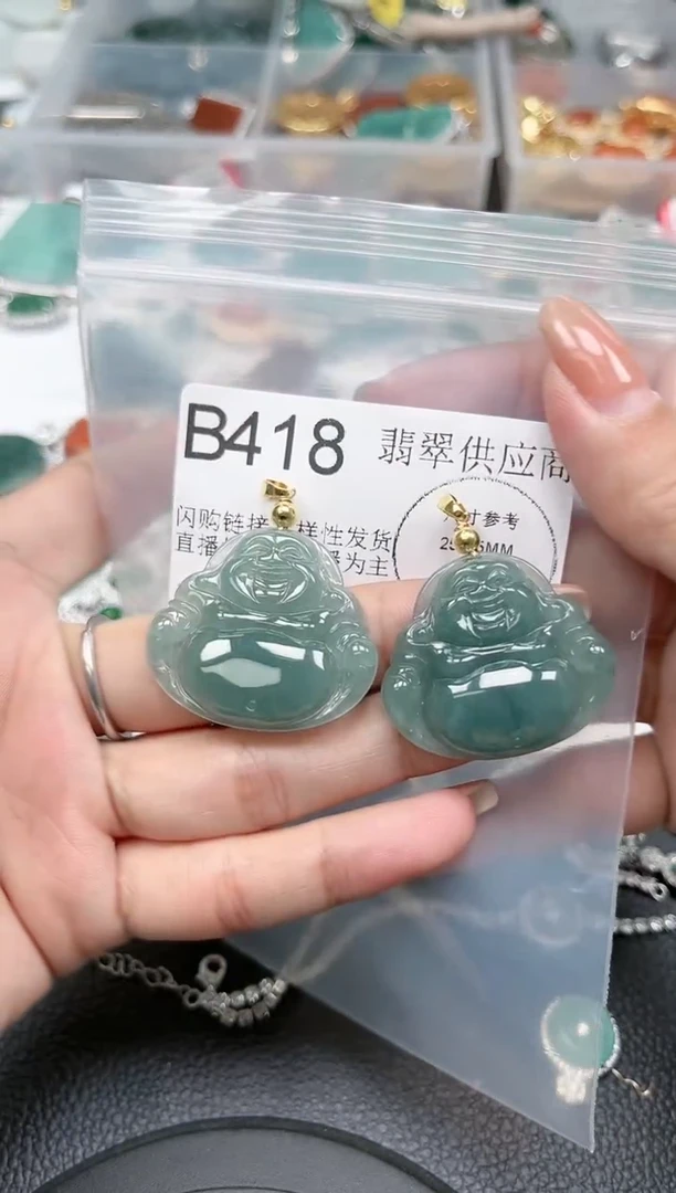 【闪购商品】翡翠颈饰未镶嵌418