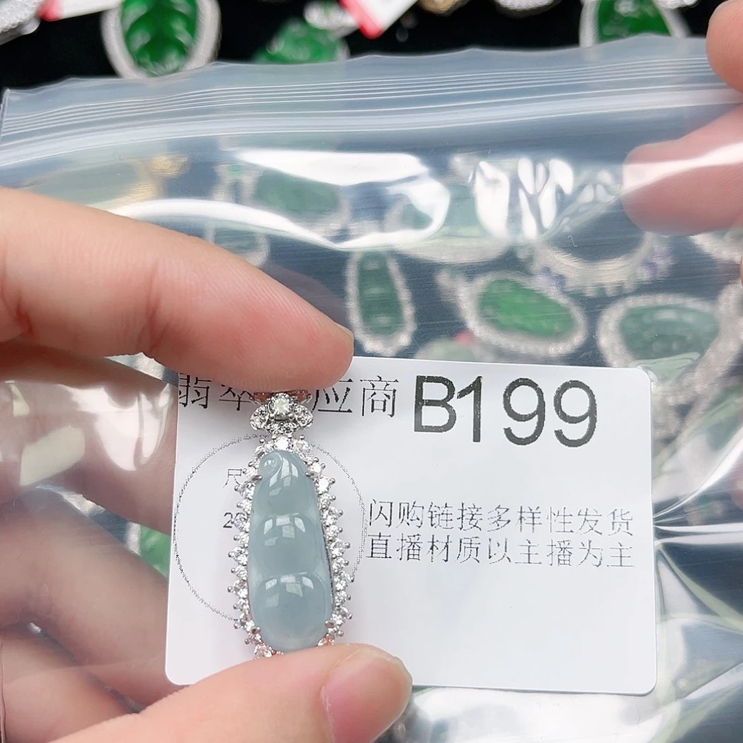 翡翠颈饰未镶嵌翡翠199