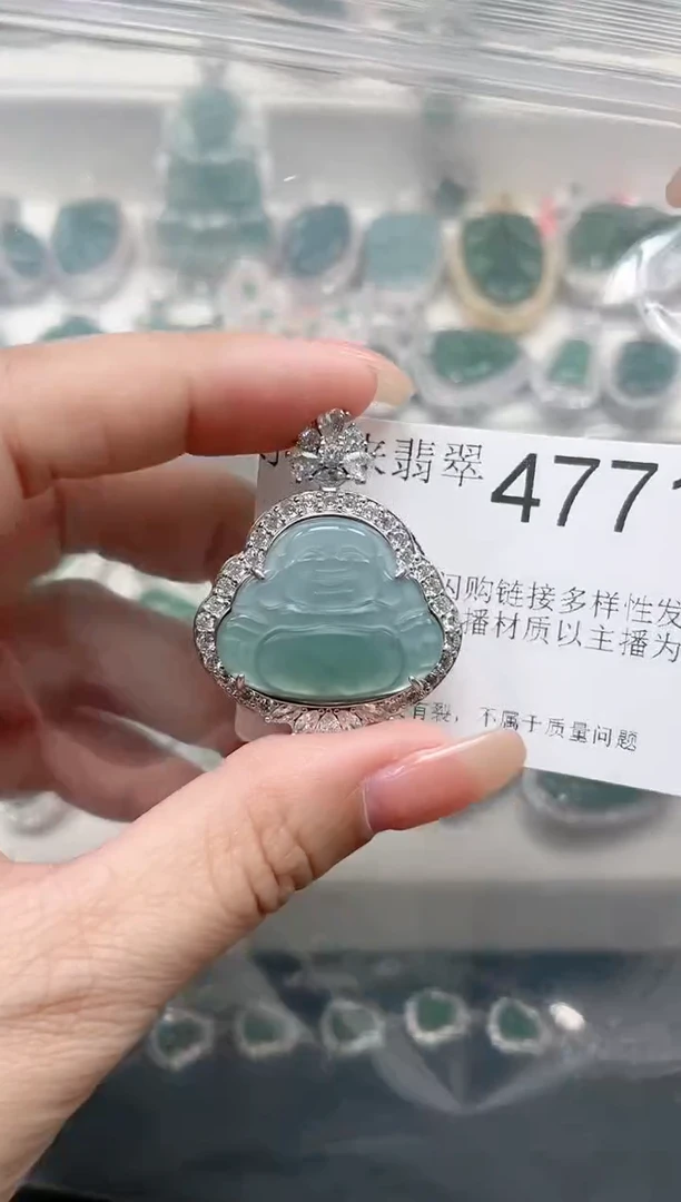 【闪购商品】翡翠颈饰未镶嵌4771(赠皮绳)