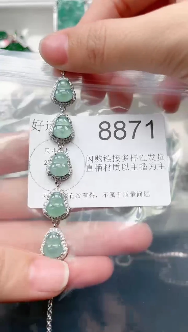 【闪购商品】翡翠颈饰未镶嵌8871(赠皮绳)