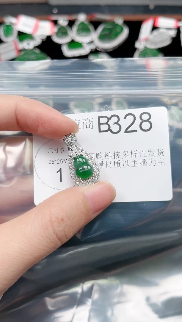 【闪购商品】翡翠颈饰未镶嵌328赠皮绳