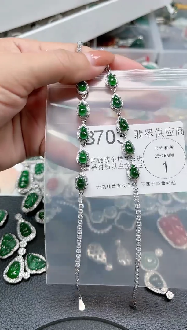 【闪购商品】翡翠颈饰未镶嵌703