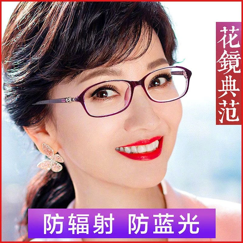 日本进口老花镜女高清树脂全框老花眼镜防蓝光抗疲劳老光女款气质