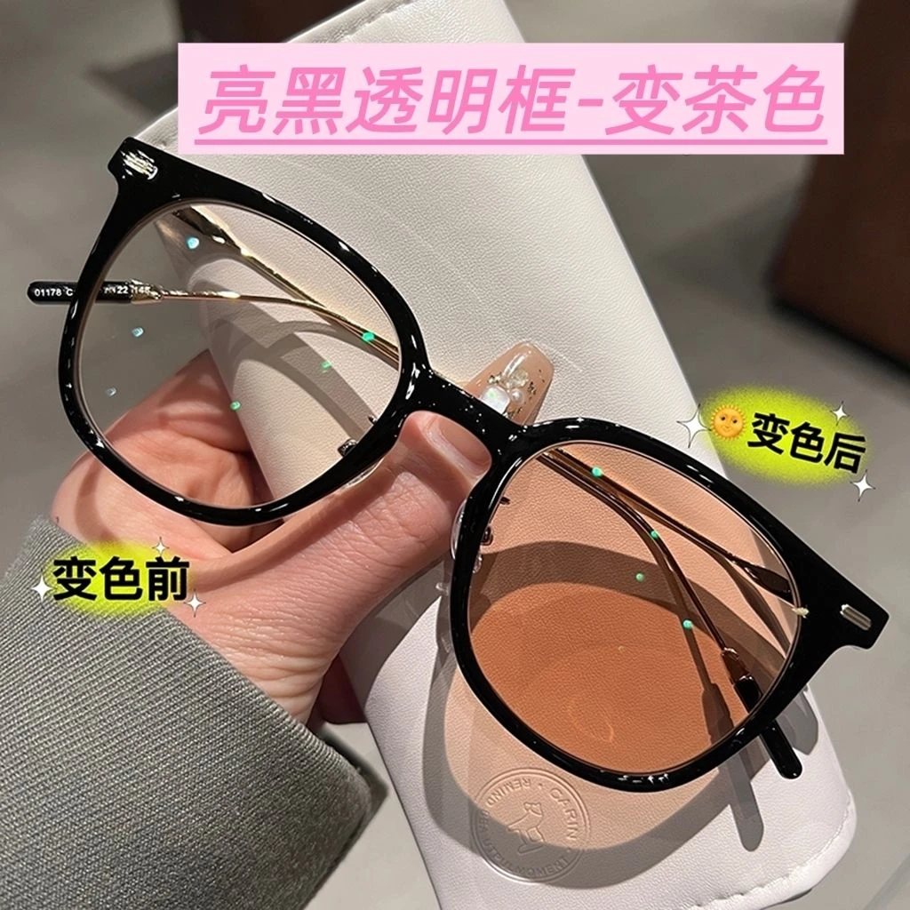 2025新款自动感光变色防紫外线黑框茶色墨镜女高级感ins近视眼镜
