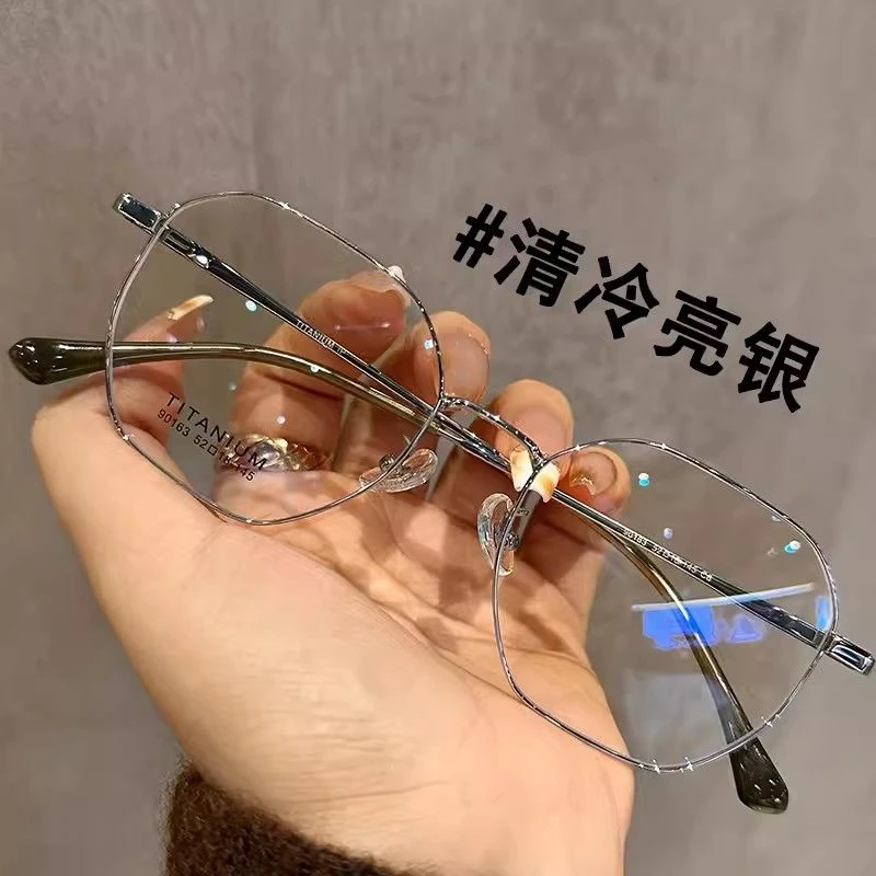 近视眼镜多边形金丝专业可配有度数镜片素颜神器防蓝光眼睛大框架