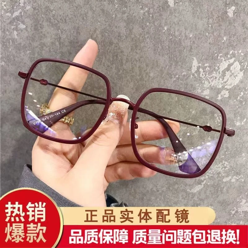 小红书近视眼镜女大脸素颜文艺磨砂防蓝光防辐射近视眼镜框男网红