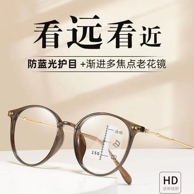 老花眼镜女款洋气时尚轻中老年人变焦定制看远看近高档老花镜百搭