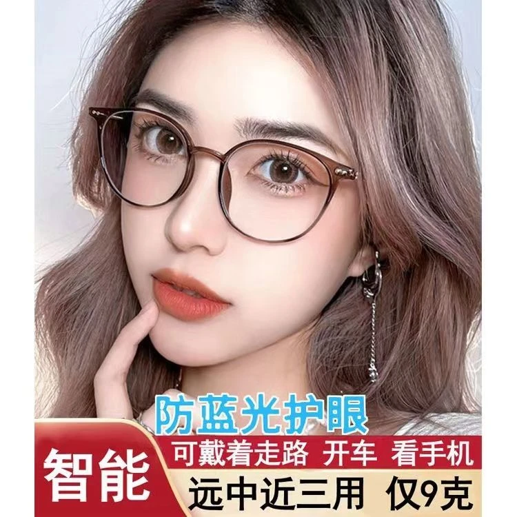 远近两用老花镜高清时尚轻防蓝光眼镜男女开车阅读走路佩戴花镜