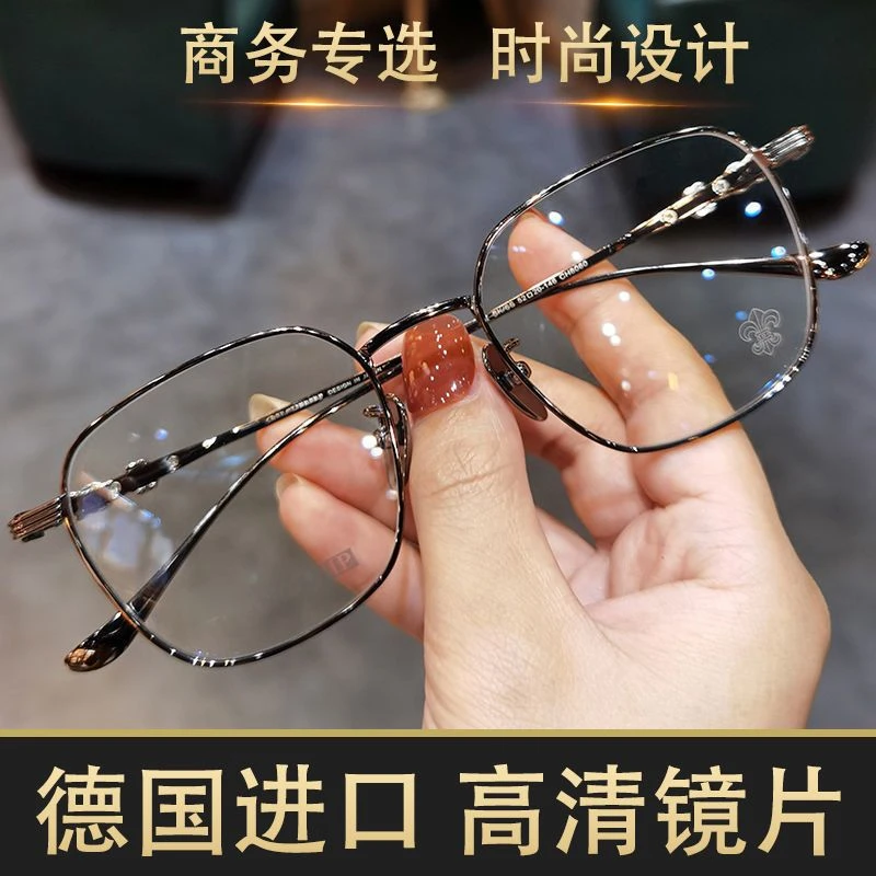 德国进口老花镜防蓝光抗疲劳高清镜片金丝眼镜时尚老年人网红高档