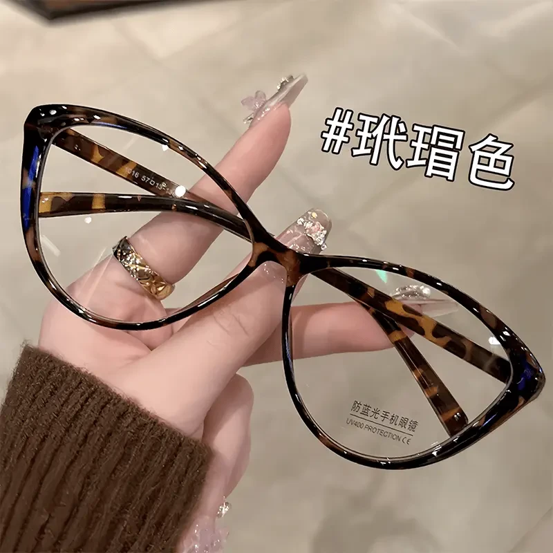 复古玳瑁色猫眼眼镜框轻大框显脸小防蓝光护眼平光可配近视度数