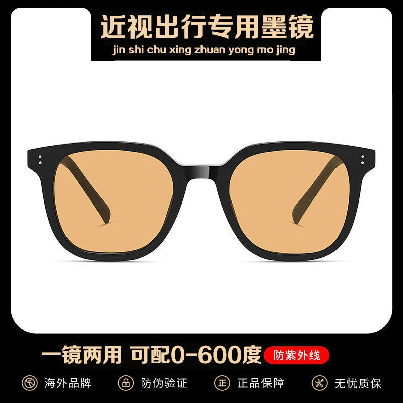 GM墨镜男防紫外线高级感ins黑框茶色近视太阳镜女夏2024年新款潮