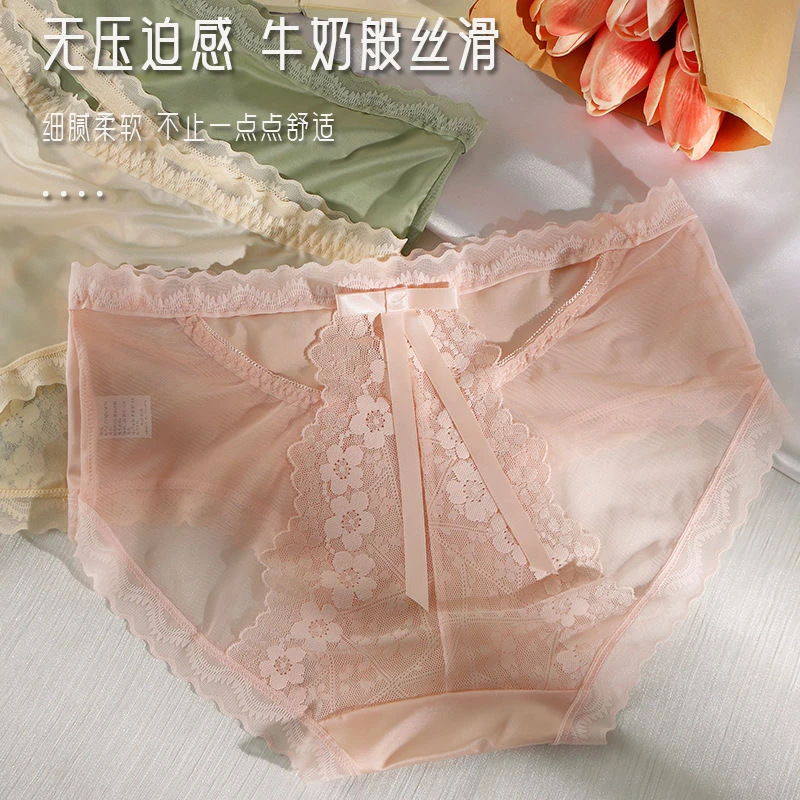 2025新法式轻奢缎面高能感蕾丝内裤女透气棉裆中腰少女美臀三角裤