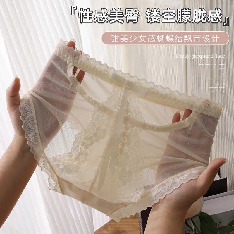 忻萦女士内裤女款2025新款网红款蕾丝透气中腰提臀网纱无痕三角裤