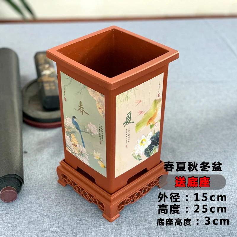 【8.8秒】新款环保树脂花盆加厚耐摔透气耐刮兰花图案中国风防摔