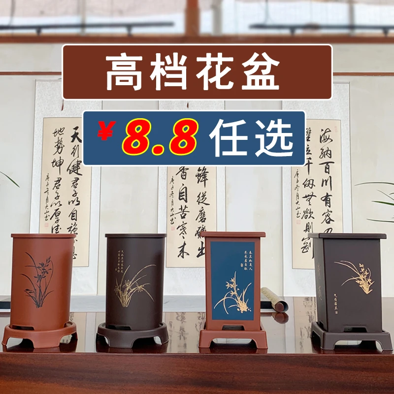 【8.8起秒】新款环保树脂花盆加厚耐摔透气耐刮兰花图案中国风