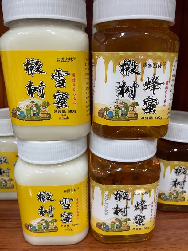 【蜂蜜】长白山  椴树蜜500克