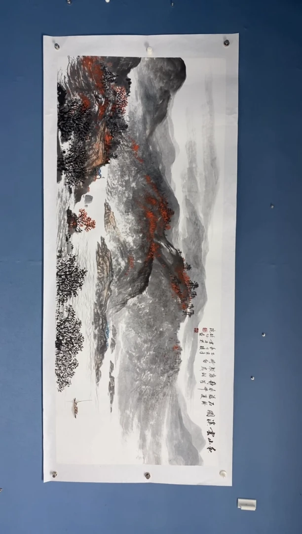 【闪购商品】绘画御宝艺术国画
