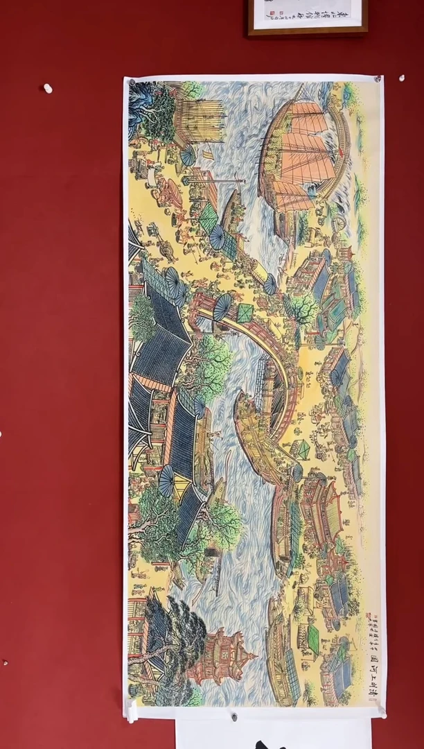 【闪购商品】绘画山海艺术中心国画山海艺术中心国画