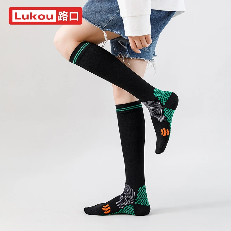 Lukou/路口【婉婉专属】运动肌能袜健身跳绳压力袜长筒弹力袜压力